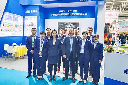 2021年青岛农机展