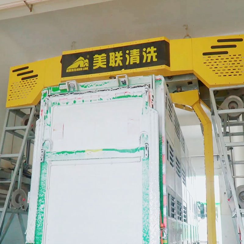 全自动车辆洗消中心-263