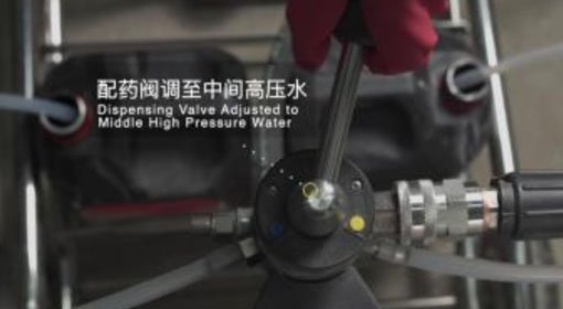 集中式高压清洗系统