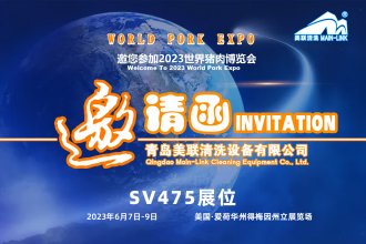美联清洗诚邀您参加2023 World Pork Expo